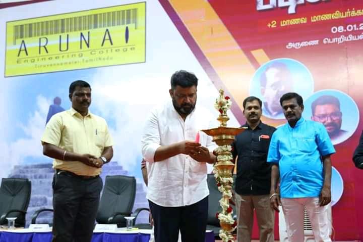 Arunai Engineering College Tiruvannamalai Extra Curriculars photo 6